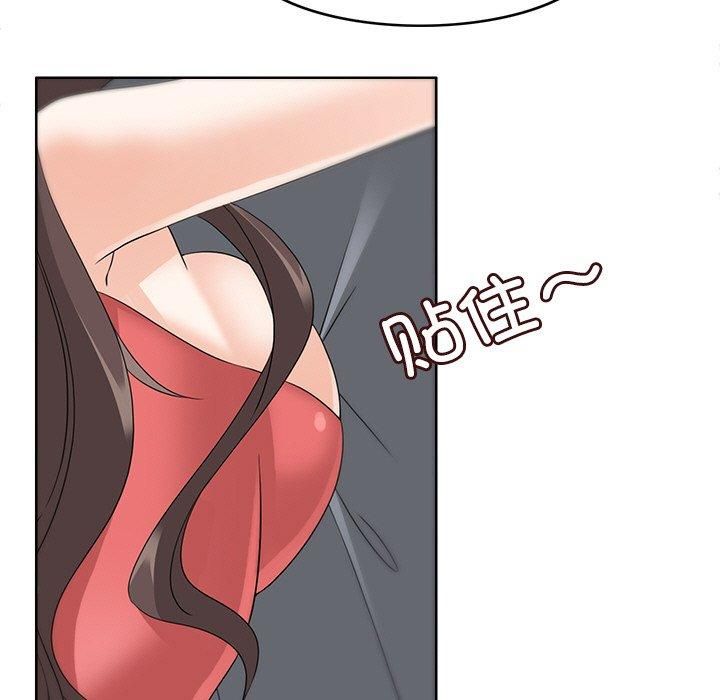 《回到过去爱上你》漫画 第12話
