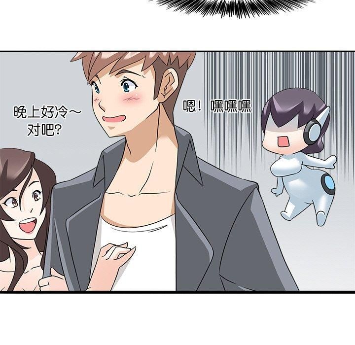 《回到过去爱上你》漫画 第12話