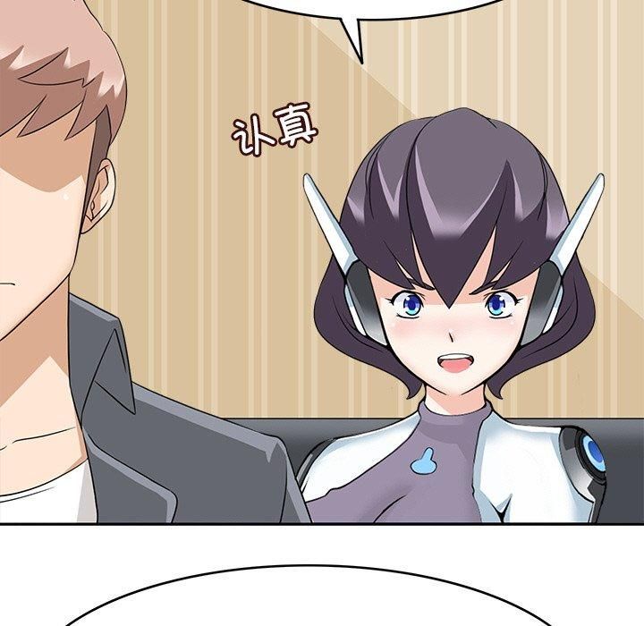 《回到过去爱上你》漫画 第12話