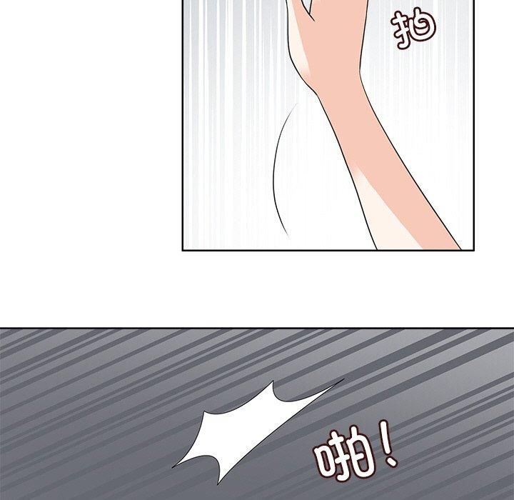 《回到过去爱上你》漫画 第12話