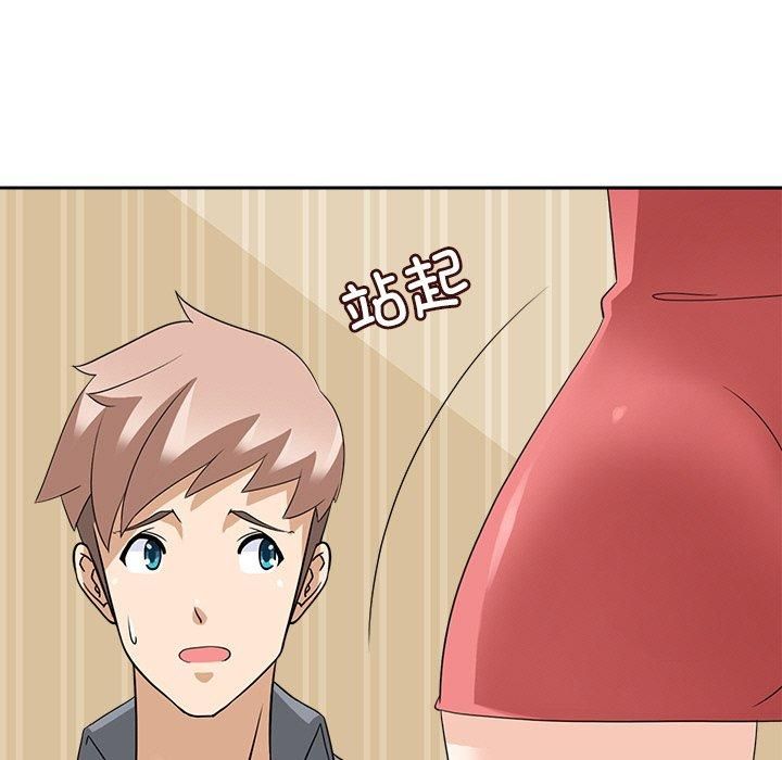 《回到过去爱上你》漫画 第12話