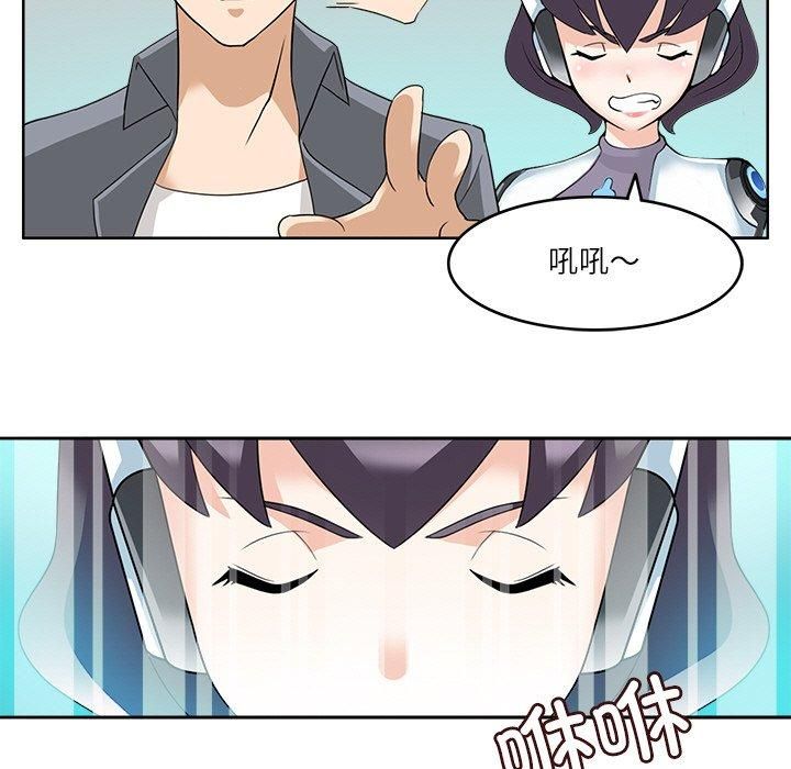 《回到过去爱上你》漫画 第12話