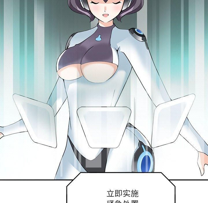 《回到过去爱上你》漫画 第12話