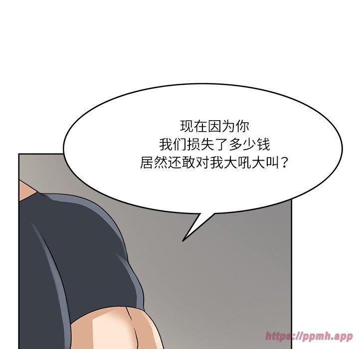 《回到过去爱上你》漫画 第12話