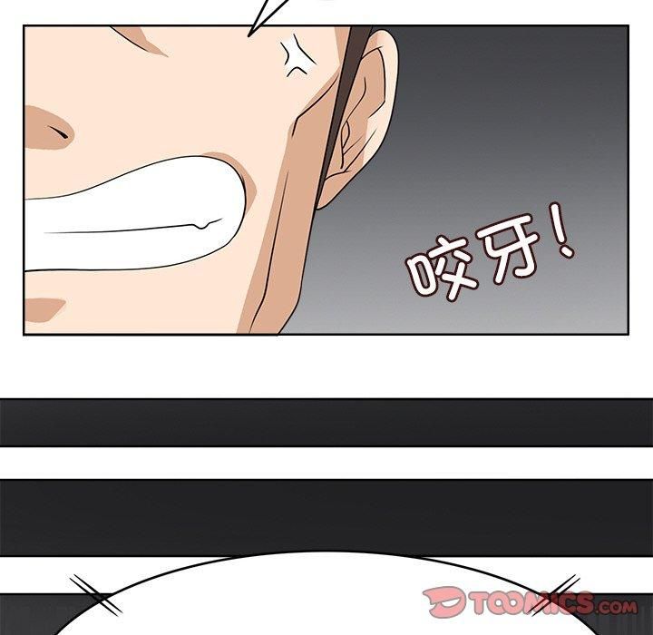《回到过去爱上你》漫画 第12話