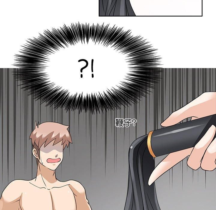 《回到过去爱上你》漫画 第13話