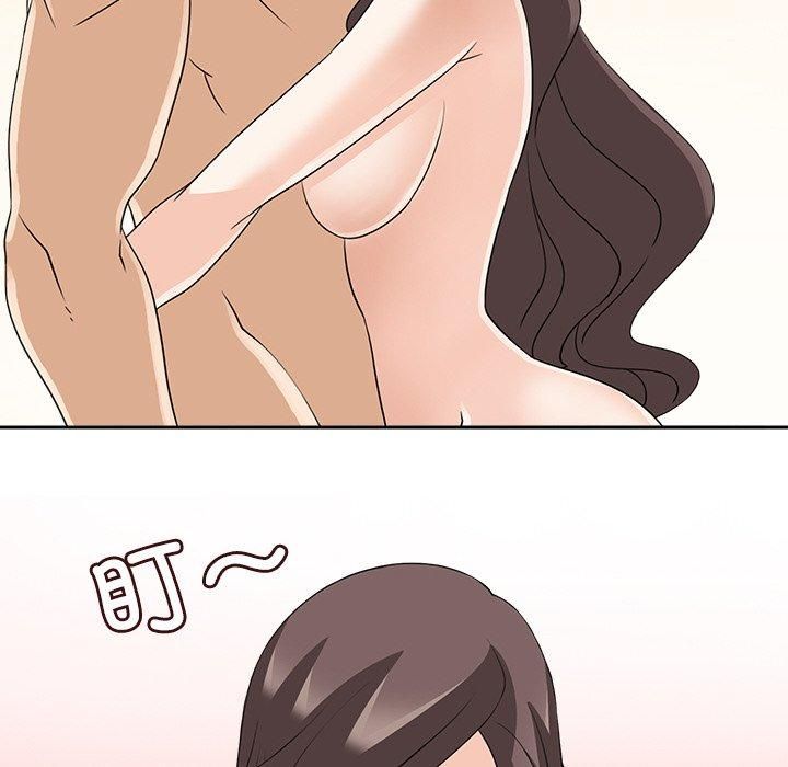 《回到过去爱上你》漫画 第13話