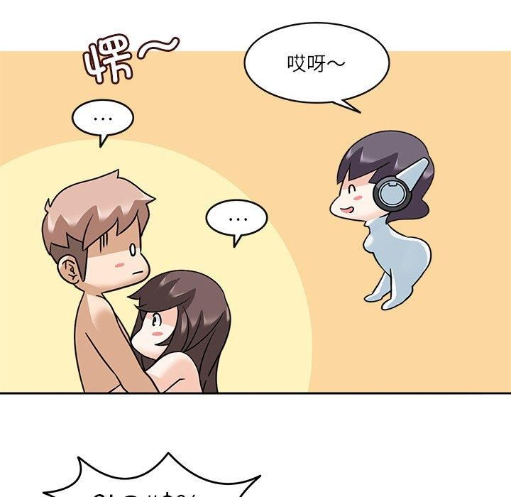 《回到过去爱上你》漫画 第13話