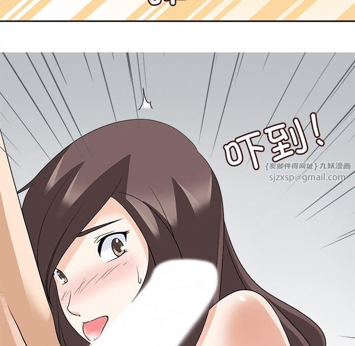 《回到过去爱上你》漫画 第13話