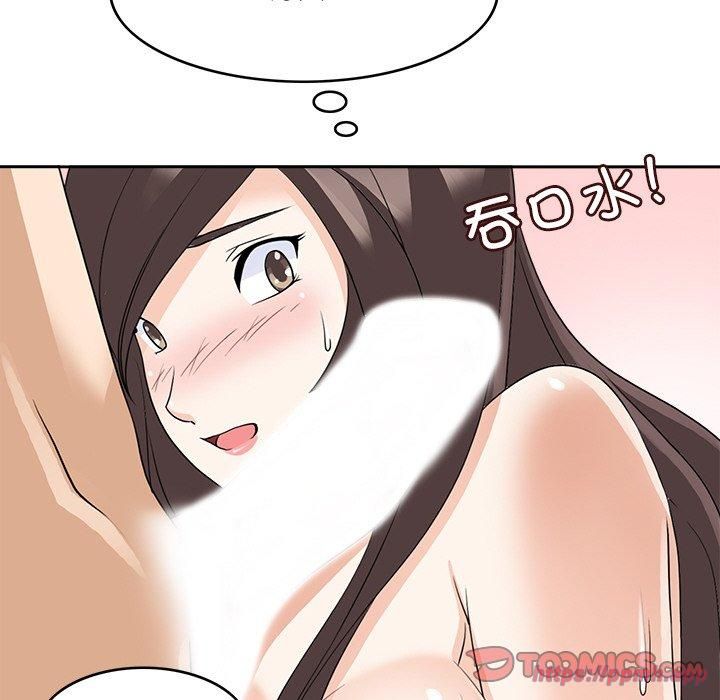 《回到过去爱上你》漫画 第13話