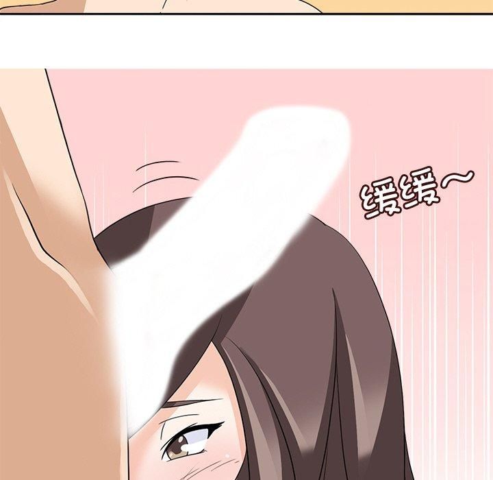 《回到过去爱上你》漫画 第13話