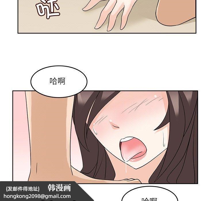 《回到过去爱上你》漫画 第13話