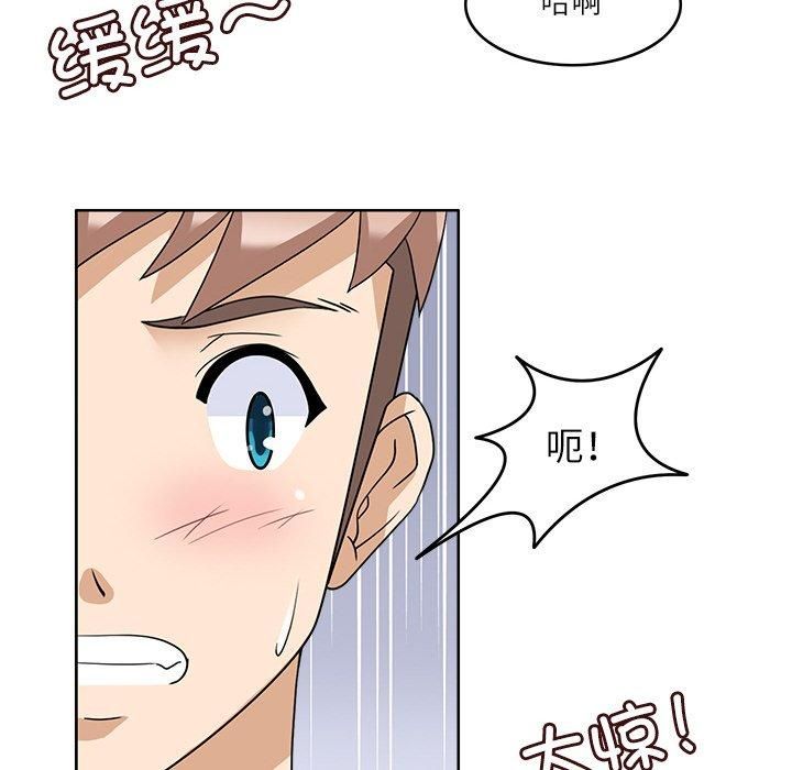 《回到过去爱上你》漫画 第13話