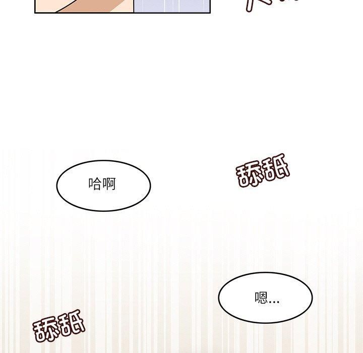 《回到过去爱上你》漫画 第13話