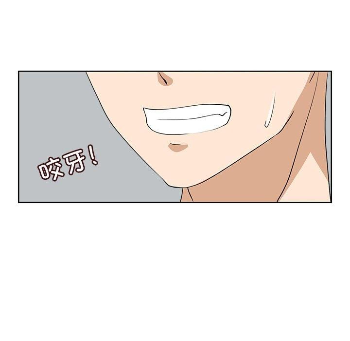 《回到过去爱上你》漫画 第13話