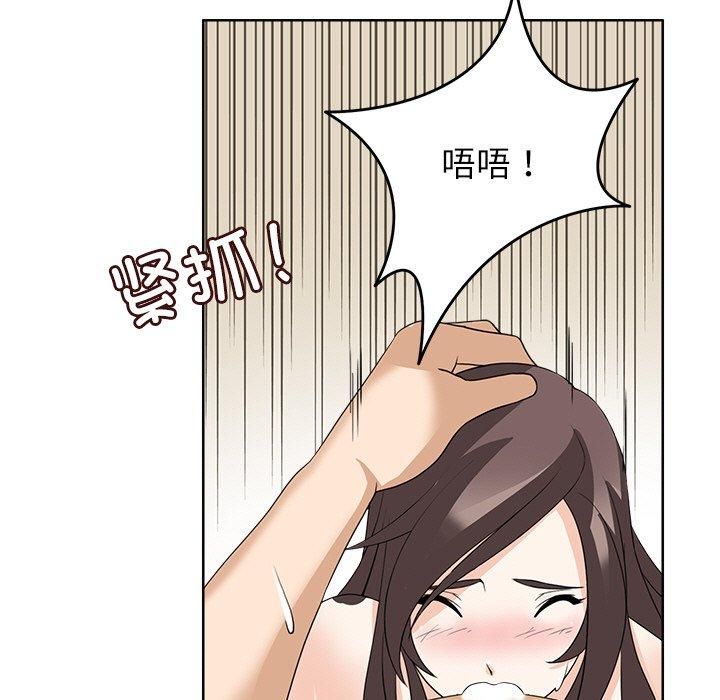 《回到过去爱上你》漫画 第13話