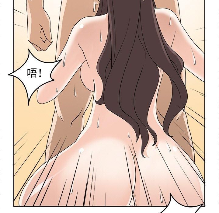《回到过去爱上你》漫画 第13話