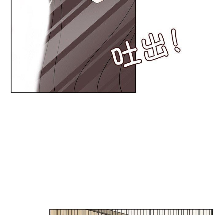 《回到过去爱上你》漫画 第13話