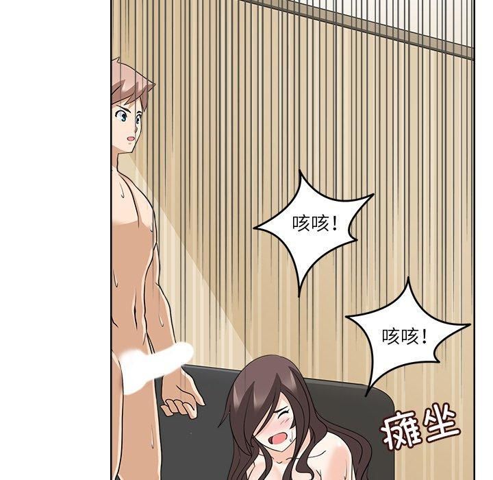 《回到过去爱上你》漫画 第13話