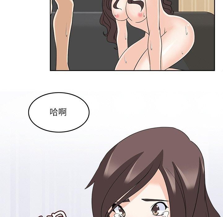 《回到过去爱上你》漫画 第13話