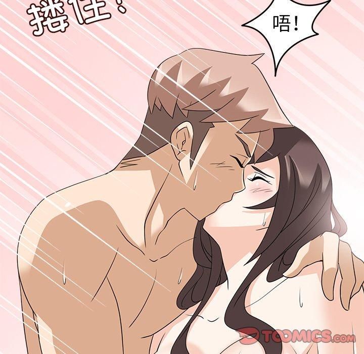 《回到过去爱上你》漫画 第13話