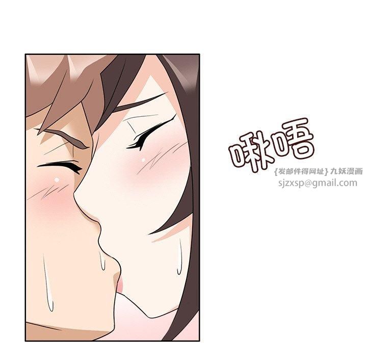 《回到过去爱上你》漫画 第13話