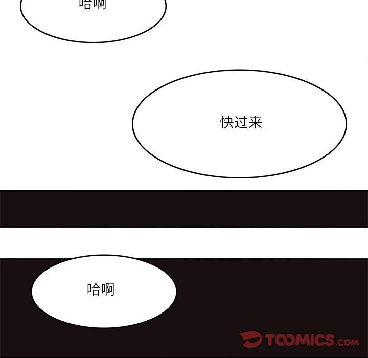 《回到过去爱上你》漫画 第13話