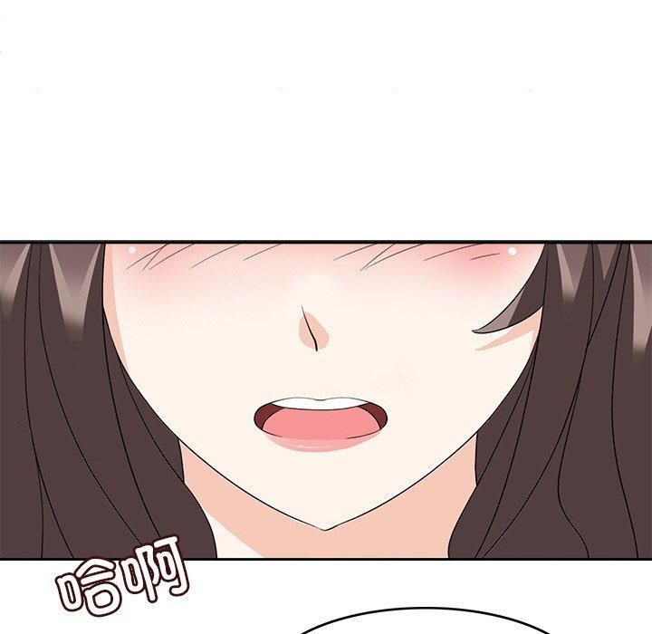 《回到过去爱上你》漫画 第13話
