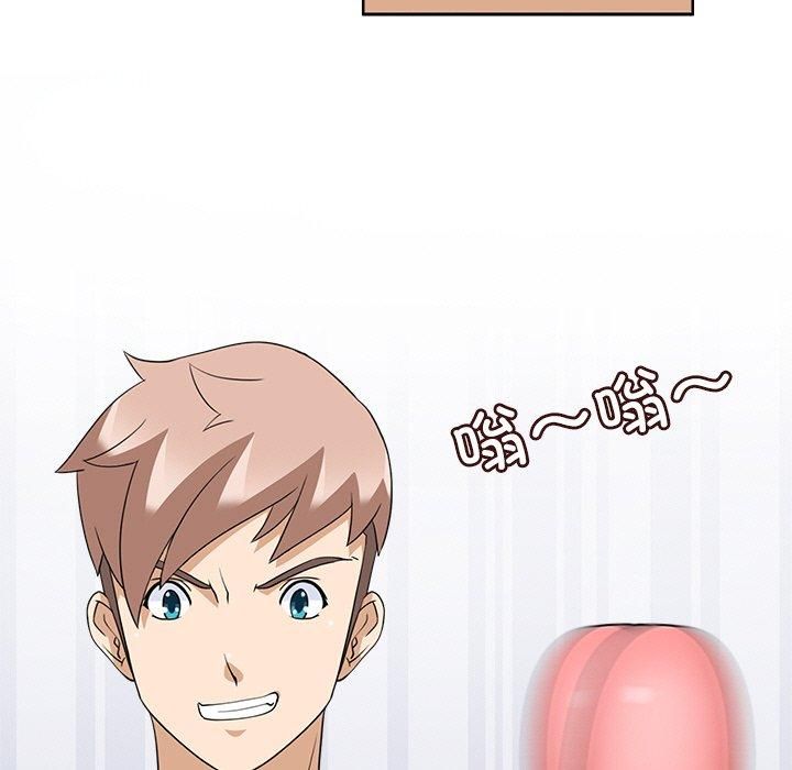 《回到过去爱上你》漫画 第14話