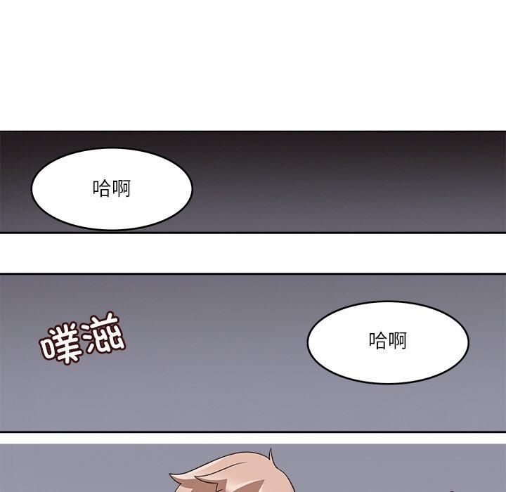 《回到过去爱上你》漫画 第14話