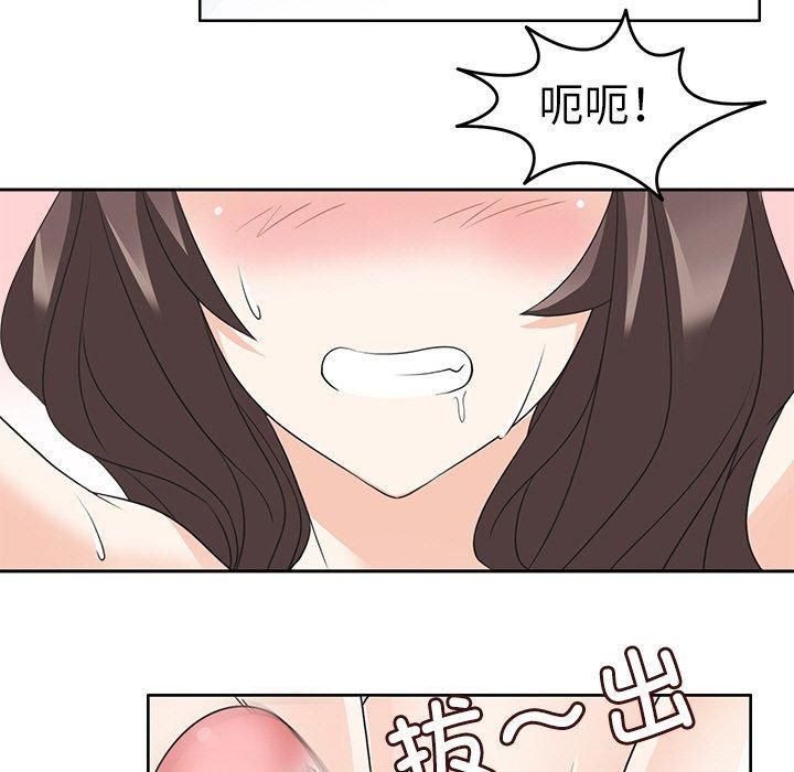 《回到过去爱上你》漫画 第14話