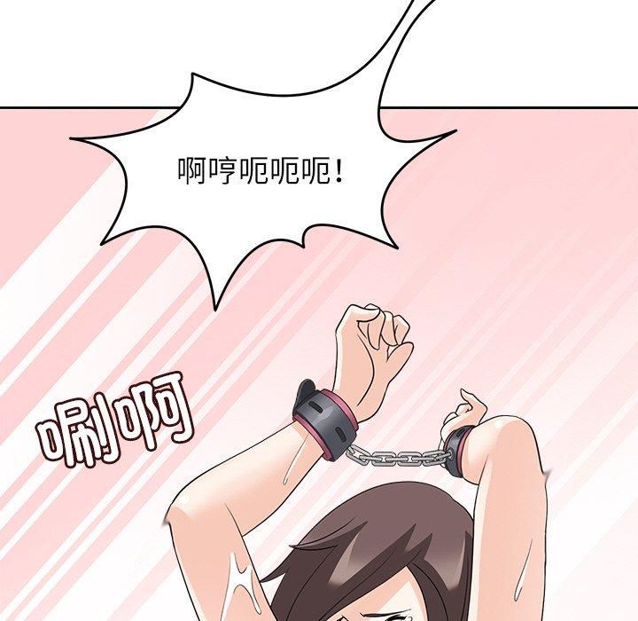 《回到过去爱上你》漫画 第14話