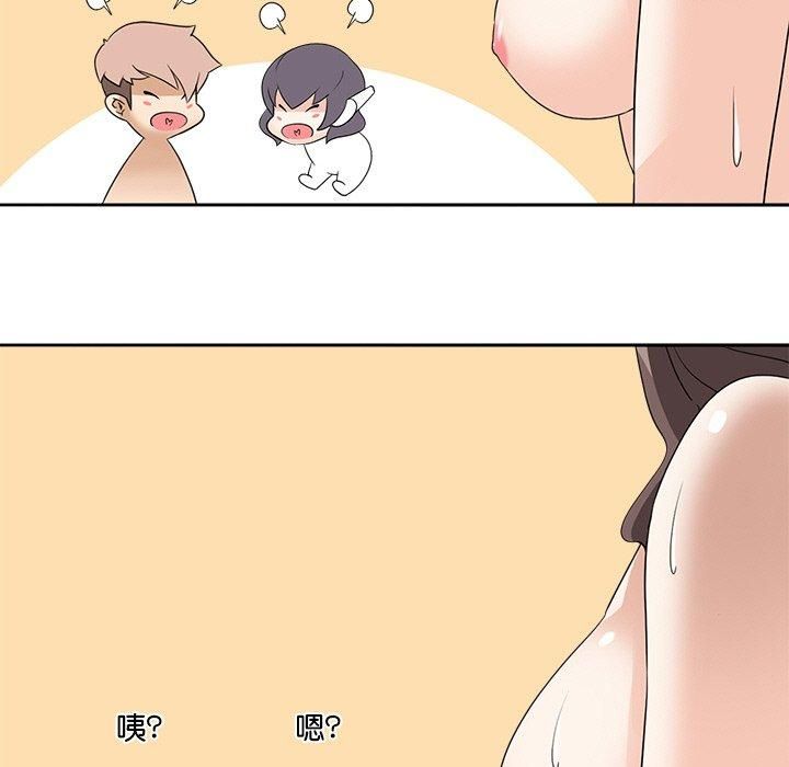 《回到过去爱上你》漫画 第14話