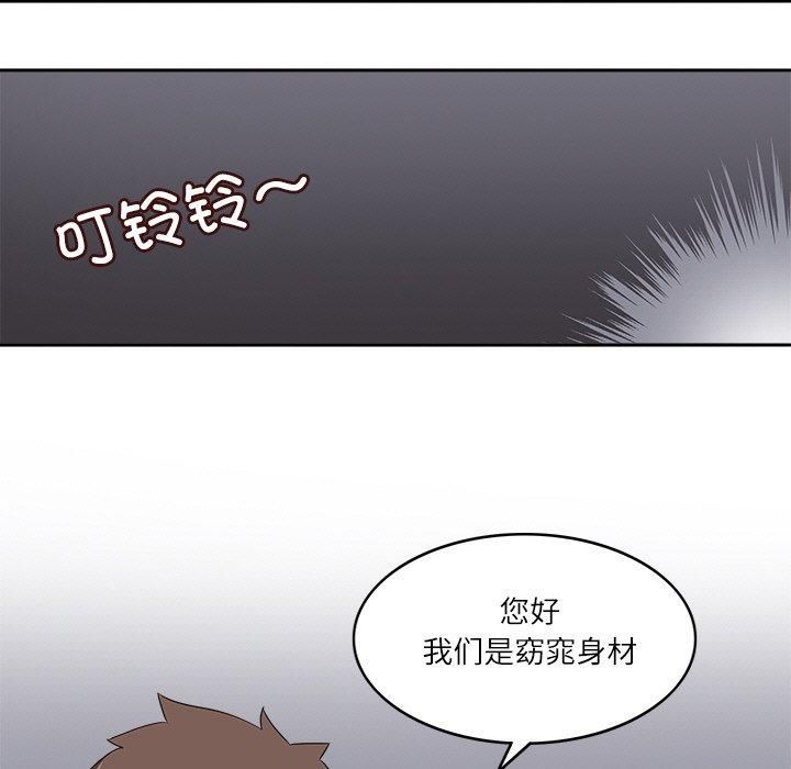 《回到过去爱上你》漫画 第14話