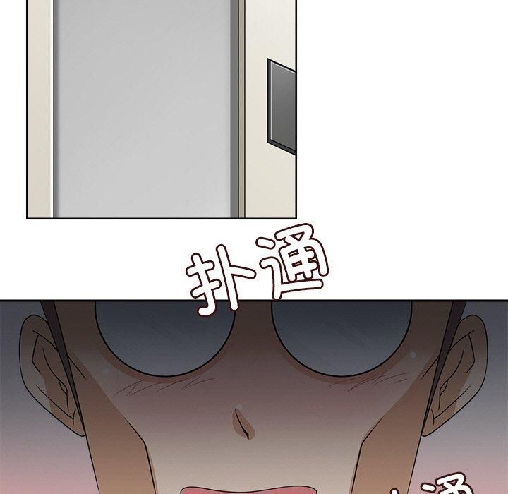 《回到过去爱上你》漫画 第14話