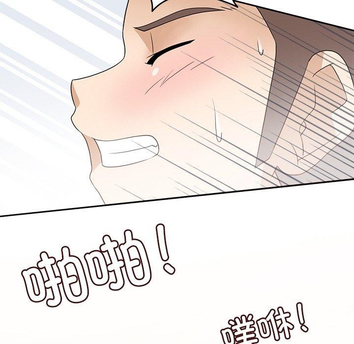 《回到过去爱上你》漫画 第15話