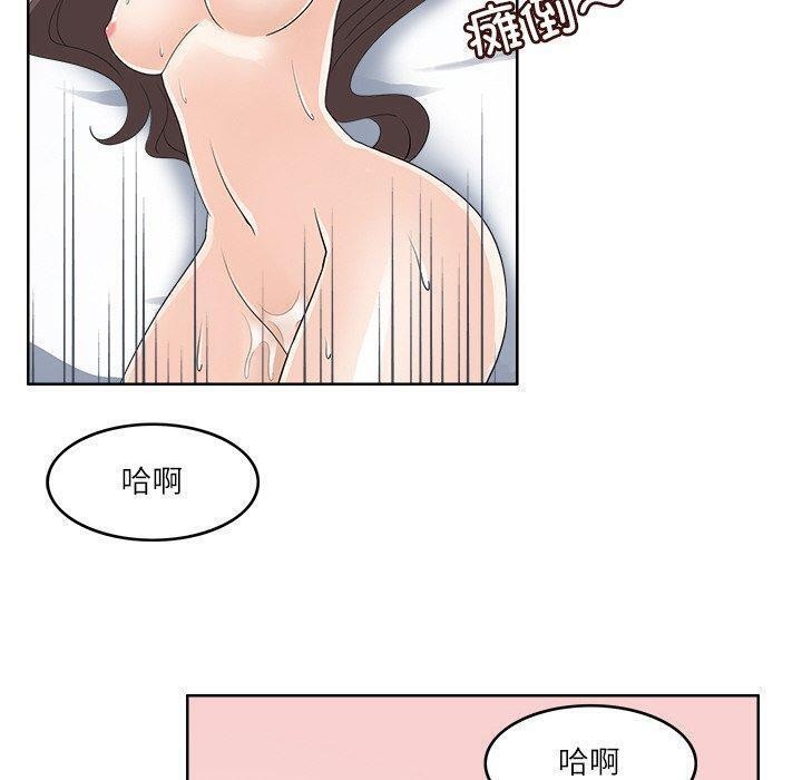 《回到过去爱上你》漫画 第15話