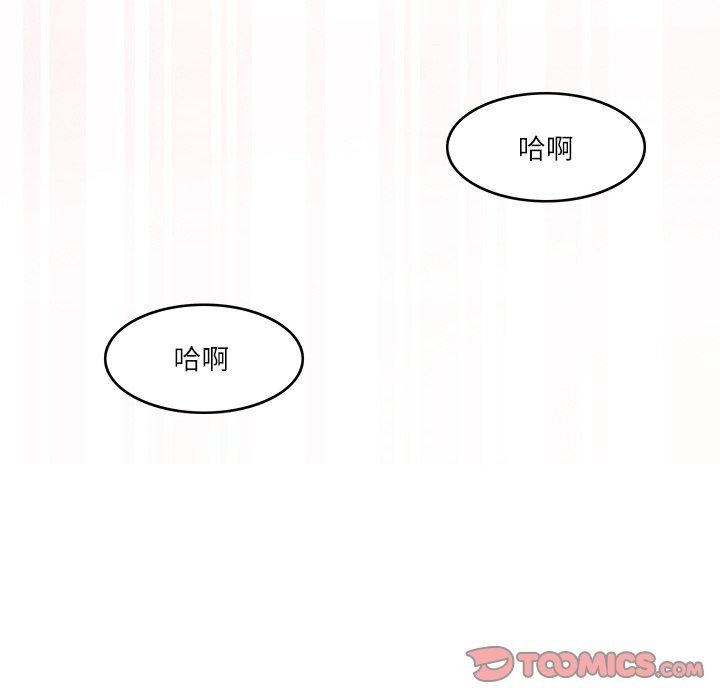 《回到过去爱上你》漫画 第15話