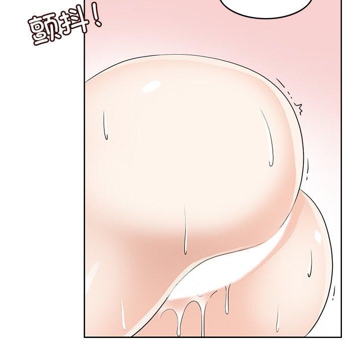 《回到过去爱上你》漫画 第15話