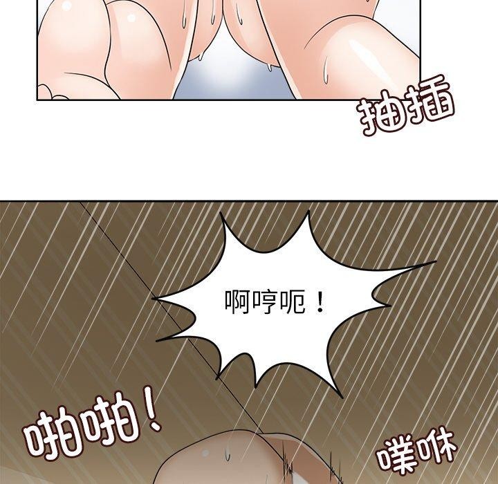 《回到过去爱上你》漫画 第15話