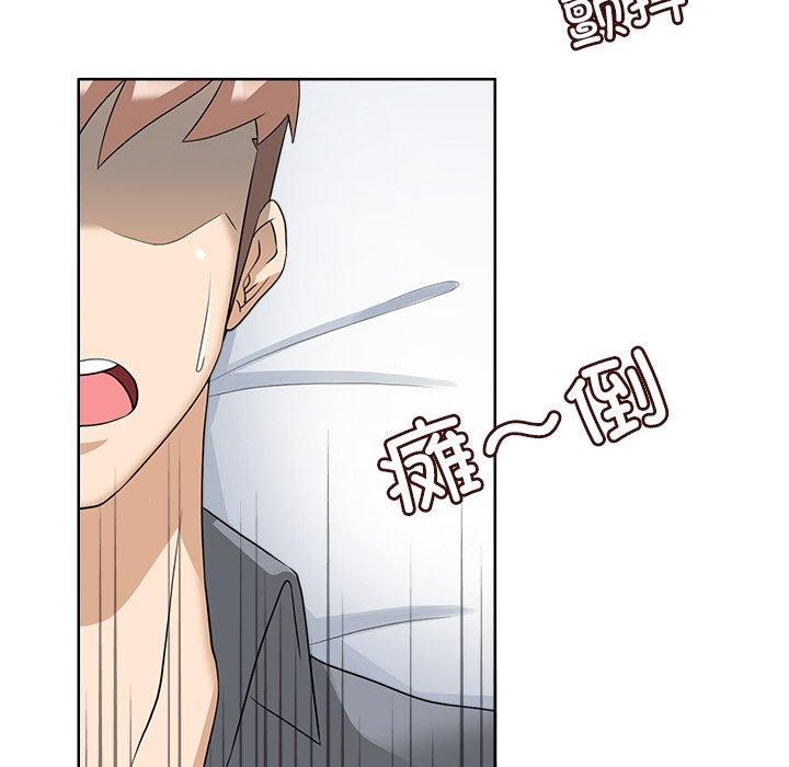 《回到过去爱上你》漫画 第15話