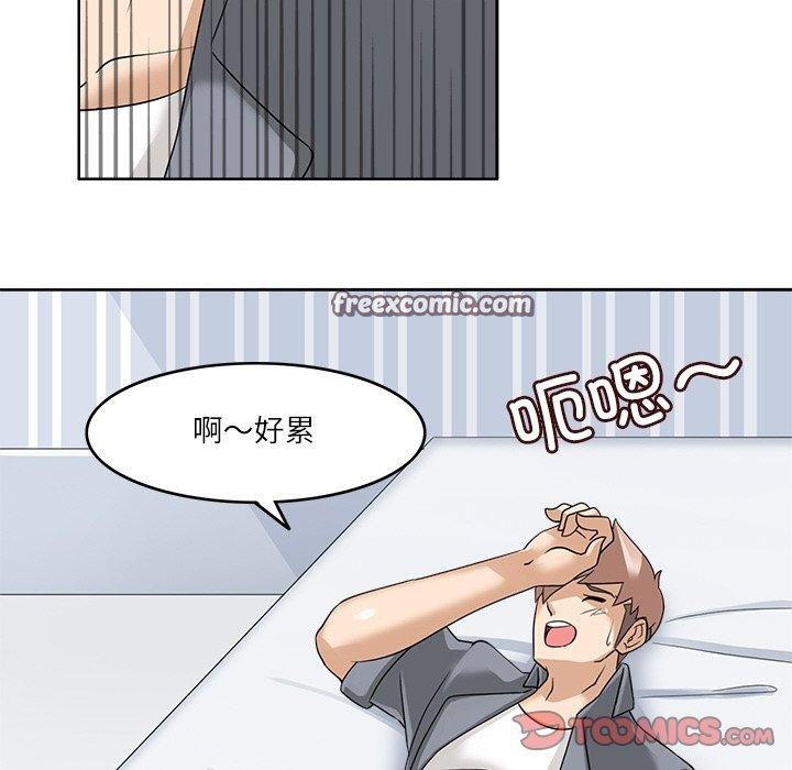 《回到过去爱上你》漫画 第15話