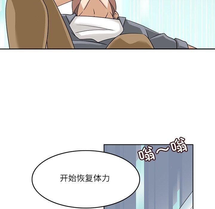 《回到过去爱上你》漫画 第15話