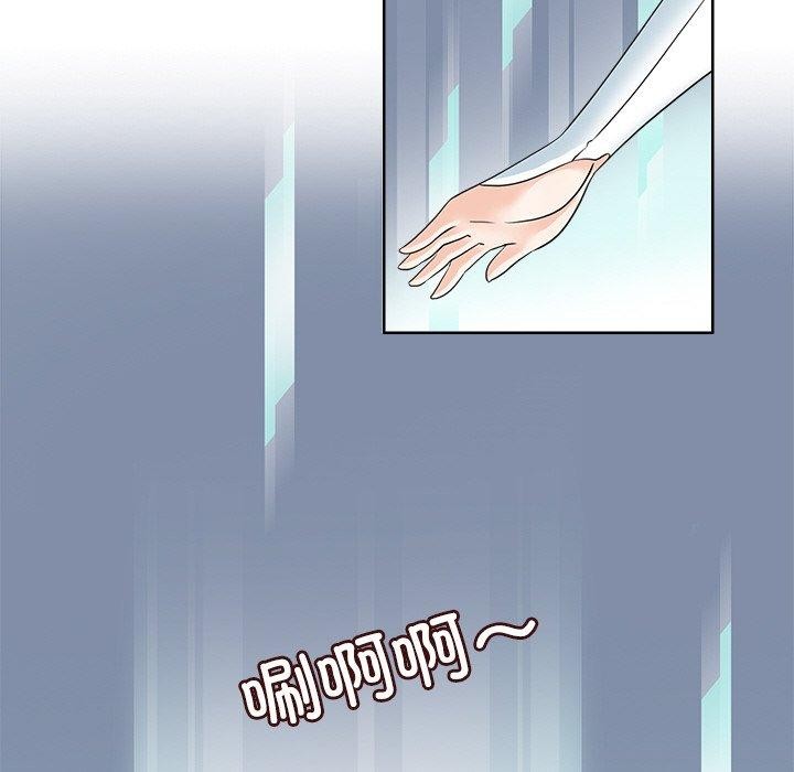 《回到过去爱上你》漫画 第15話