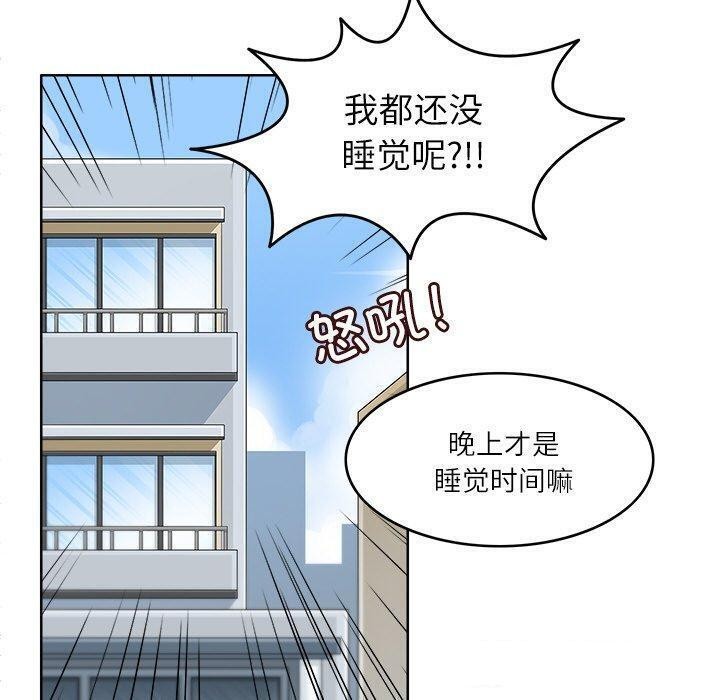 《回到过去爱上你》漫画 第15話