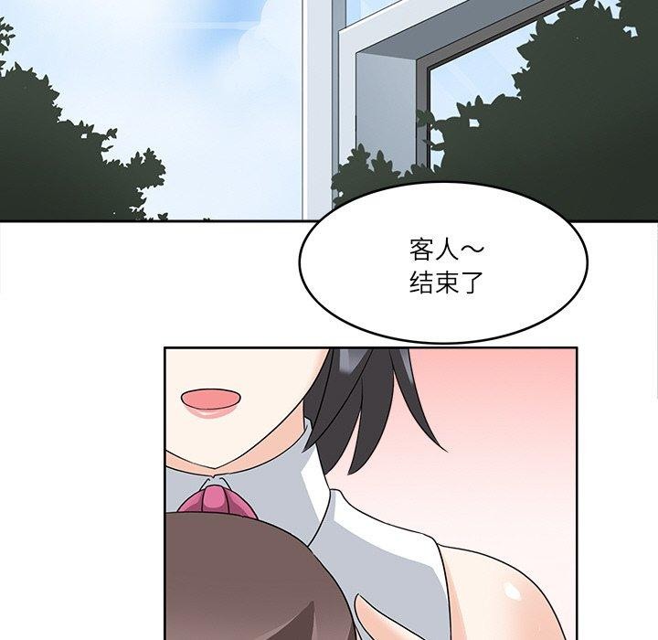 《回到过去爱上你》漫画 第15話