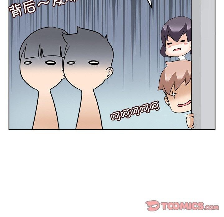 《回到过去爱上你》漫画 第15話