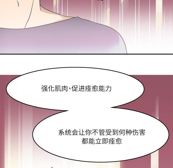 《回到过去爱上你》漫画 第15話