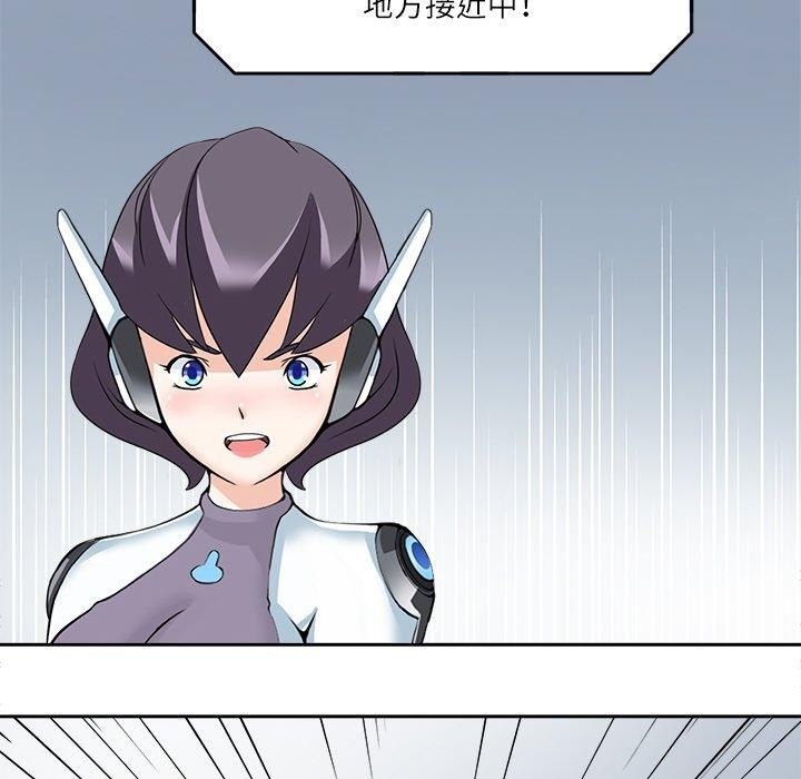《回到过去爱上你》漫画 第15話