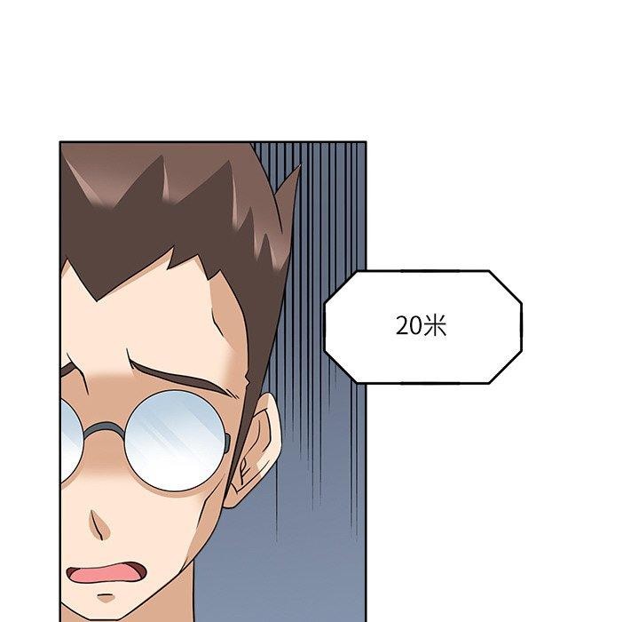 《回到过去爱上你》漫画 第15話